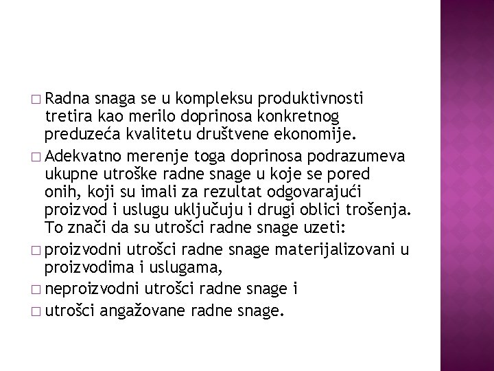 � Radna snaga se u kompleksu produktivnosti tretira kao merilo doprinosa konkretnog preduzeća kvalitetu