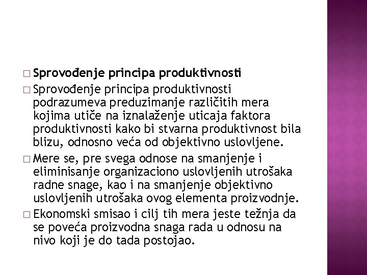 � Sprovođenje principa produktivnosti podrazumeva preduzimanje različitih mera kojima utiče na iznalaženje uticaja faktora