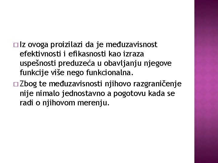 � Iz ovoga proizilazi da je međuzavisnost efektivnosti i efikasnosti kao izraza uspešnosti preduzeća