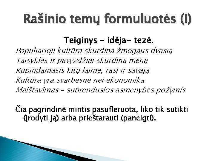 Rašinio temų formuluotės (I) Teiginys – idėja- tezė. Populiarioji kultūra skurdina žmogaus dvasią Taisyklės