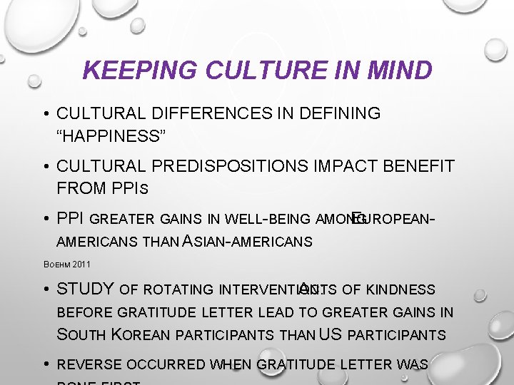 KEEPING CULTURE IN MIND • CULTURAL DIFFERENCES IN DEFINING “HAPPINESS” • CULTURAL PREDISPOSITIONS IMPACT