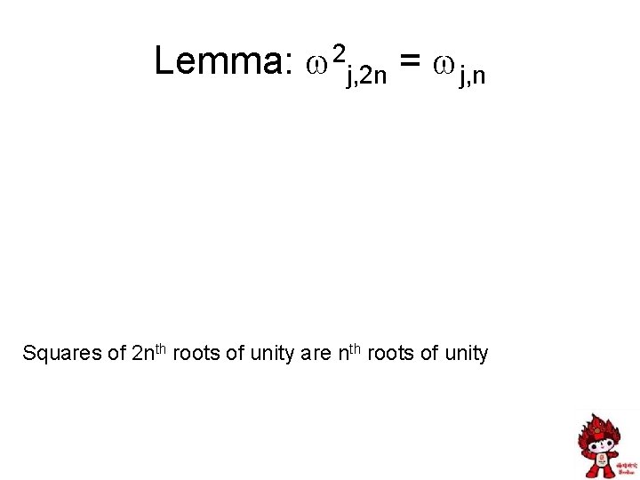 Lemma: w 2 j, 2 n = wj, n Squares of 2 nth roots