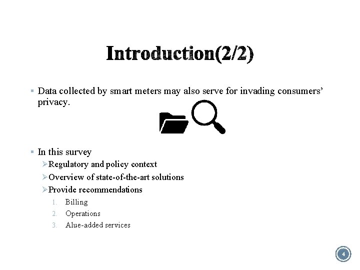 § Data collected by smart meters may also serve for invading consumers’ privacy. §