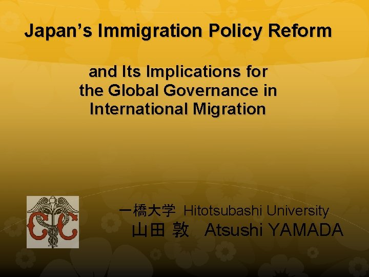 Japan’s Immigration Policy Reform and Its Implications for the Global Governance in International Migration