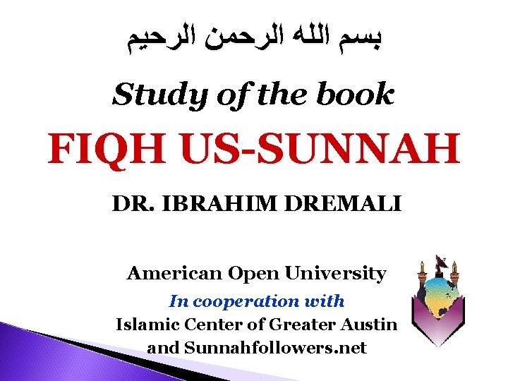  ﺑﺴﻢ ﺍﻟﻠﻪ ﺍﻟﺮﺣﻤﻦ ﺍﻟﺮﺣﻴﻢ Study of the book FIQH US-SUNNAH DR. IBRAHIM DREMALI