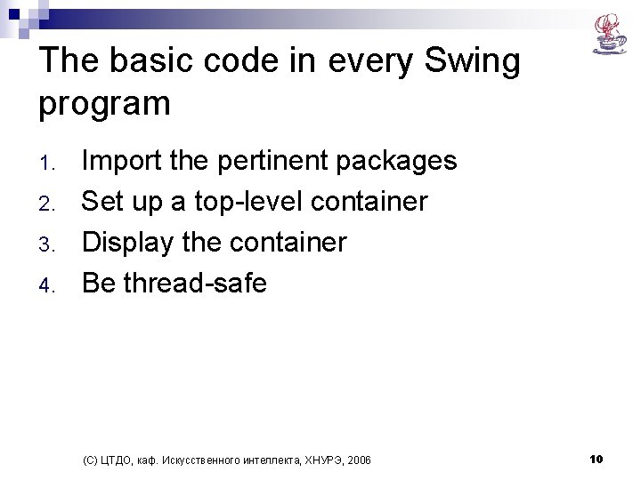 The basic code in every Swing program 1. 2. 3. 4. Import the pertinent