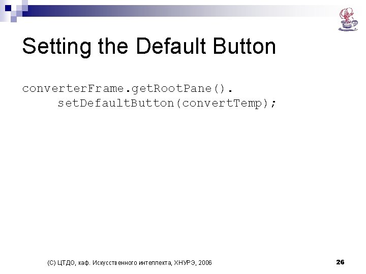 Setting the Default Button converter. Frame. get. Root. Pane(). set. Default. Button(convert. Temp); (С)