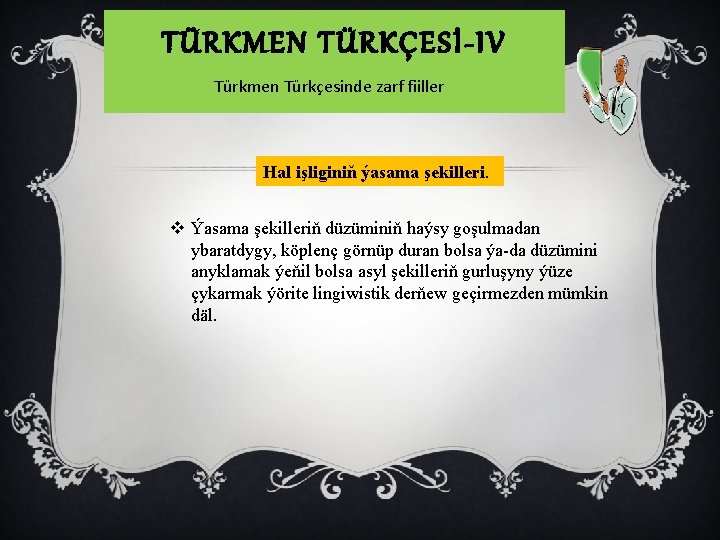 TÜRKMEN TÜRKÇESİ-IV Türkmen Türkçesinde zarf fiiller Hal işliginiň ýasama şekilleri. v Ýasama şekilleriň düzüminiň