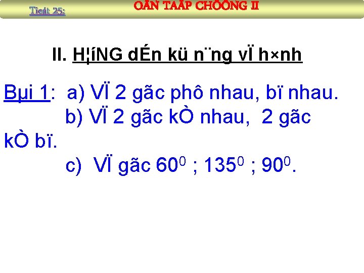 Tieát 25: O N TAÄP CHÖÔNG II II. H¦íNG dÉn kü n¨ng vÏ h×nh