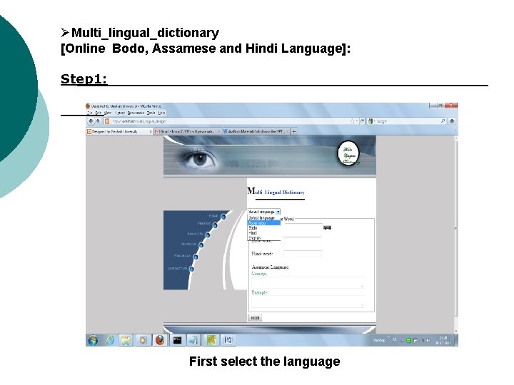 ØMulti_lingual_dictionary [Online Bodo, Assamese and Hindi Language]: Step 1: First select the language 