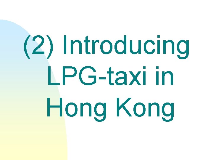 (2) Introducing LPG-taxi in Hong Kong 