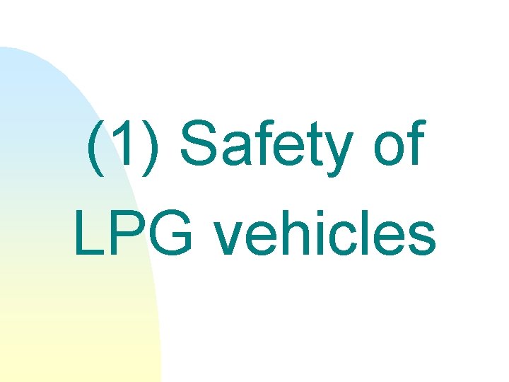 (1) Safety of LPG vehicles 