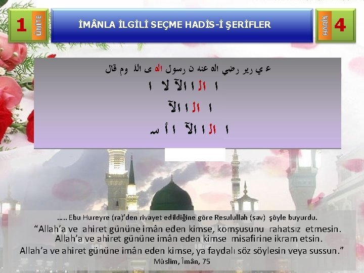 İM NLA İLGİLİ SEÇME HADİS-İ ŞERİFLER HADİS ÜNİTE 1 4 ﻋ ﻱ ﺭﻳﺮ ﺭﺿﻲ