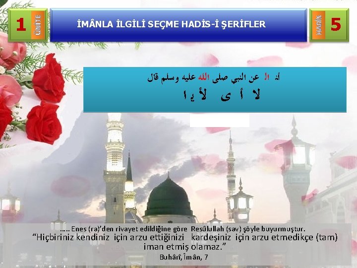 İM NLA İLGİLİ SEÇME HADİS-İ ŞERİFLER HADİS ÜNİTE 1 5 ﺃﻨ ﺍﻟ ﻋﻦ ﺍﻟﻨﺒﻲ