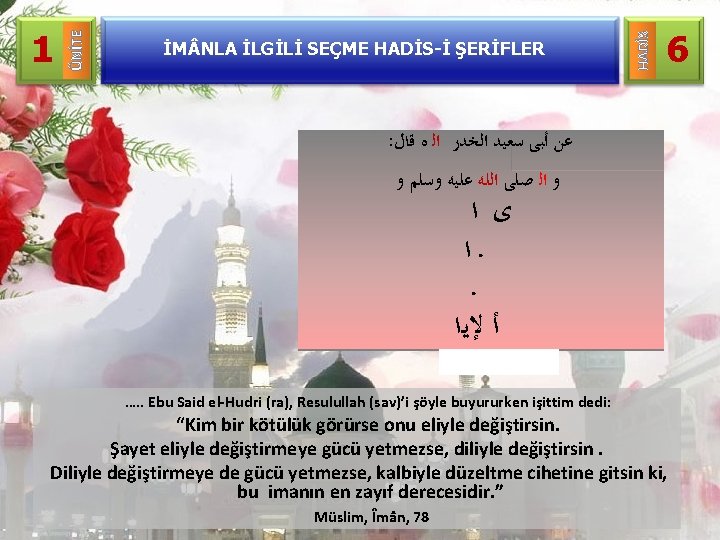 İM NLA İLGİLİ SEÇME HADİS-İ ŞERİFLER HADİS ÜNİTE 1 6 : ﻋﻦ ﺃﺒﻰ ﺳﻌﻴﺪ