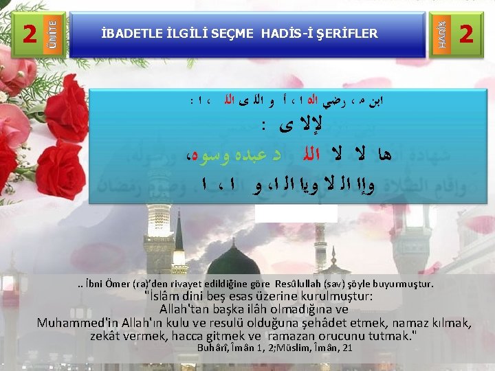 İBADETLE İLGİLİ SEÇME HADİS-İ ŞERİFLER HADİS ÜNİTE 2 2 : ﺍ ، ﺃ ﻭ