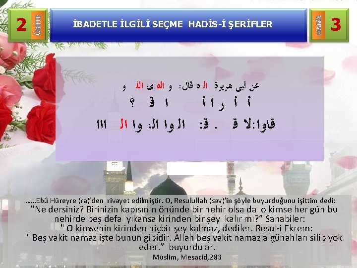 İBADETLE İLGİLİ SEÇME HADİS-İ ŞERİFLER HADİS ÜNİTE 2 3 ﻭ ﺍﻟﻩ ﻯ ﺍﻟﻠ ﻭ
