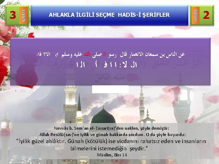 AHLAKLA İLGİLİ SEÇME HADİS-İ ŞERİFLER HADİS ÜNİTE 3 2 : ﻋﻦ ﺍﻟﻨﺍﺱ ﺑﻦ ﺳﻤﻌﺎﻥ