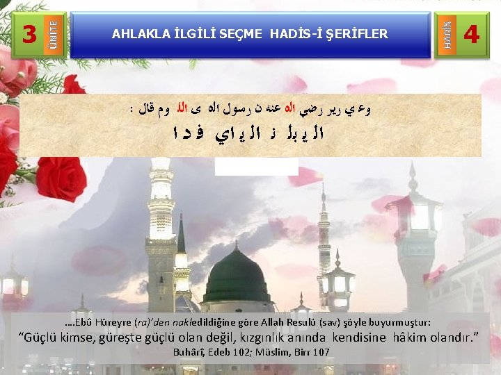 AHLAKLA İLGİLİ SEÇME HADİS-İ ŞERİFLER HADİS ÜNİTE 3 4 : ﻭﻋ ﻱ ﺭﻳﺮ ﺭﺿﻲ