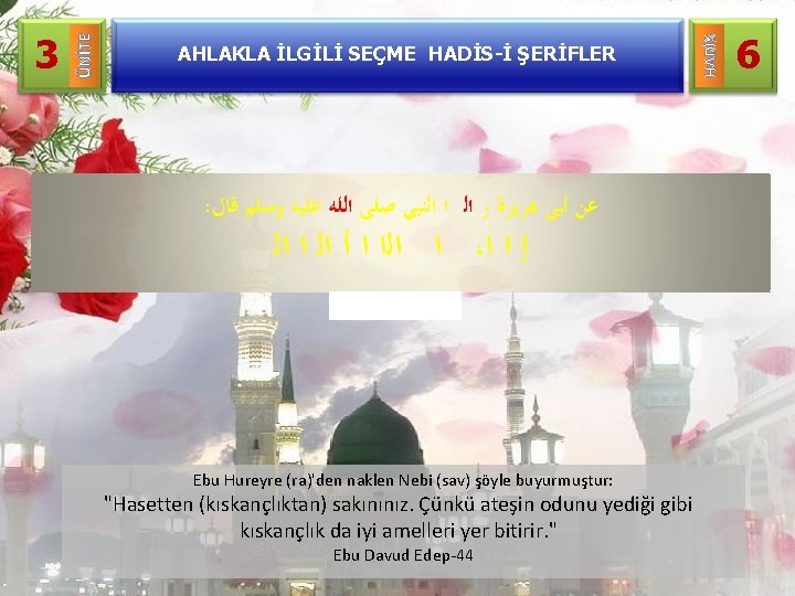 AHLAKLA İLGİLİ SEÇME HADİS-İ ŞERİFLER : ﻋﻦ ﺃﺒﻰ ﻫﺮﻳﺮﺓ ﺭ ﺍﻟ ﺍ ﺍﻟﻨﺒﻲ ﺻﻠﻰ