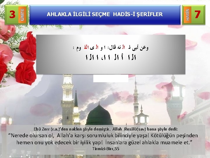 AHLAKLA İLGİLİ SEÇME HADİS-İ ŞERİFLER HADİS ÜNİTE 3 7 : ﺍ ﻭ ﺍﻟ ﻯ