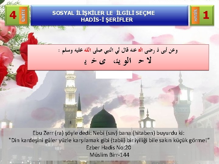 SOSYAL İLİŞKİLER LE İLGİLİ SEÇME HADİS-İ ŞERİFLER HADİS ÜNİTE 4 1 : ﻭﻋﻦ ﺃﺒﻰ