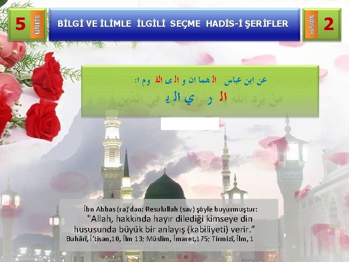 BİLGİ VE İLİMLE İLGİLİ SEÇME HADİS-İ ŞERİFLER : ﻋﻦ ﺍﺑﻦ ﻋﺒﺎﺱ ﺍﻟ ﻫﻤﺎ ﺍﻥ
