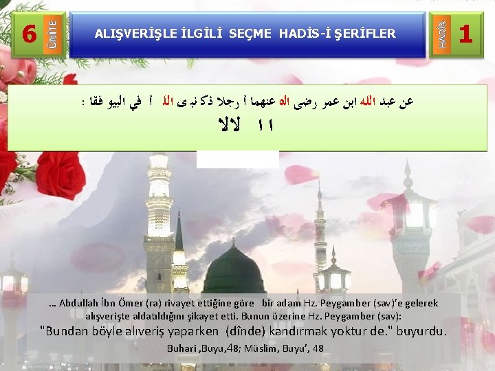 ALIŞVERİŞLE İLGİLİ SEÇME HADİS-İ ŞERİFLER HADİS ÜNİTE 6 : ﻋﻦ ﻋﺒﺪ ﺍﻟﻠﻪ ﺍﺑﻦ ﻋﻤﺮ