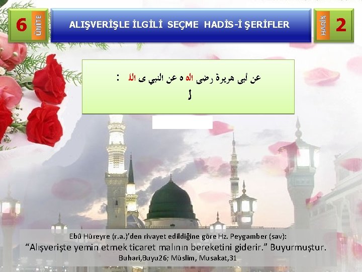 ALIŞVERİŞLE İLGİLİ SEÇME HADİS-İ ŞERİFLER : HADİS ÜNİTE 6 ﻋﻦ ﺃﺒﻰ ﻫﺮﻳﺮﺓ ﺭﺿﻰ ﺍﻟﻩ