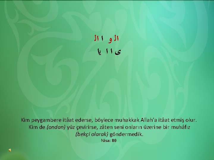 HADİS ÜNİTE ﺍﻟ ﻭ ﺍ ﺍﻟ ﻯ ﺍ ﺍ ﻳﺍ Kim peygambere itâat ederse,