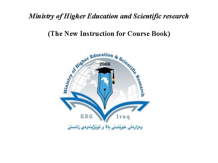 Ministry of Higher Education and Scientific research (The New Instruction for Course Book) 