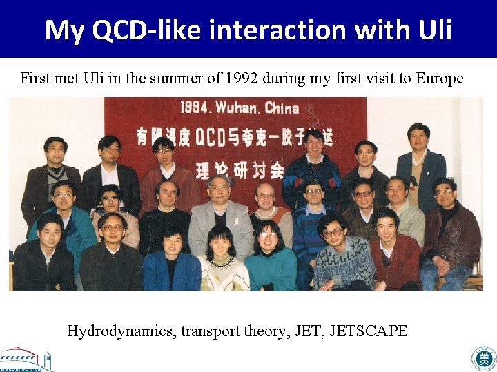 My QCD-like interaction with Uli First met Uli in the summer of 1992 during