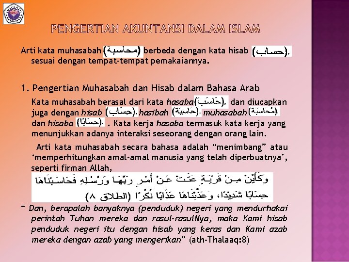 Arti kata muhasabah berbeda dengan kata hisab sesuai dengan tempat-tempat pemakaiannya. 1. Pengertian Muhasabah