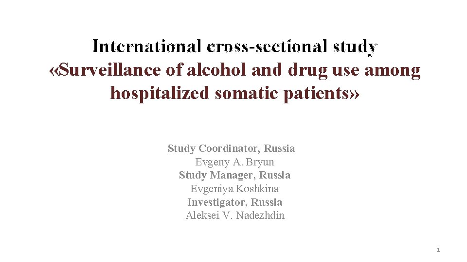 International cross-sectional study «Surveillance of alcohol and drug use among hospitalized somatic patients» Study