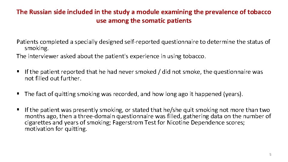 The Russian side included in the study a module examining the prevalence of tobacco