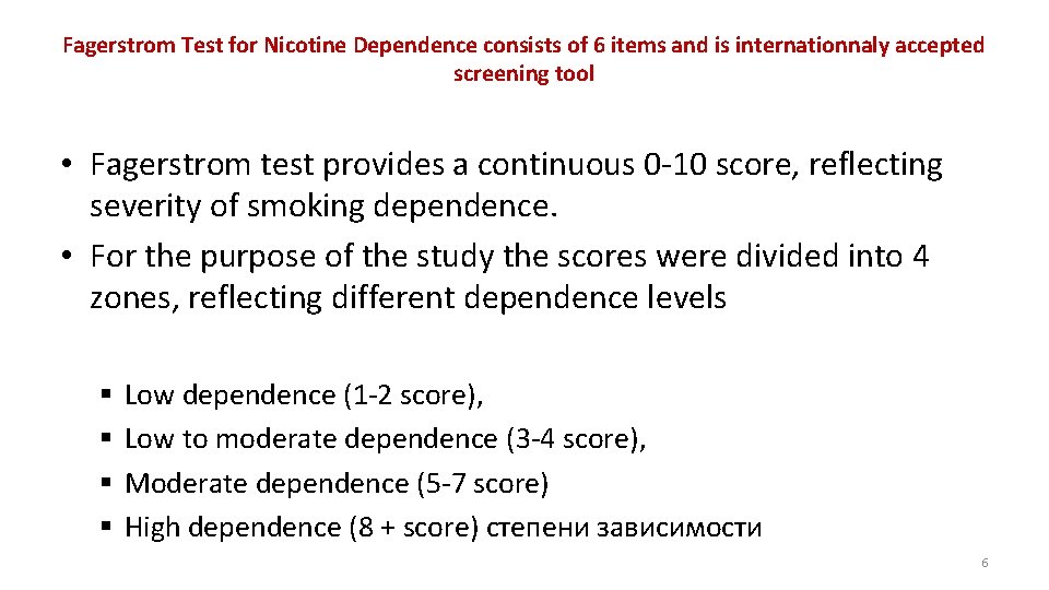 Fagerstrom Test for Nicotine Dependence consists of 6 items and is internationnaly accepted screening