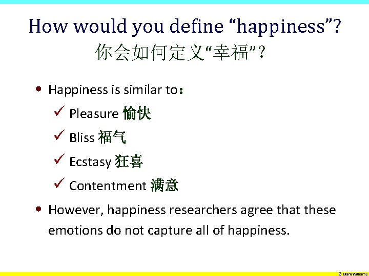 How would you define “happiness”? 你会如何定义“幸福”？ • Happiness is similar to： ü Pleasure 愉快