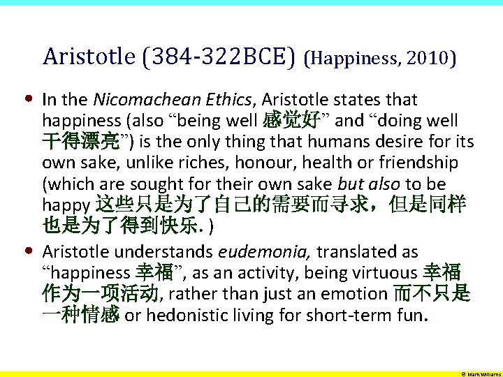 Aristotle (384 -322 BCE) (Happiness, 2010) • In the Nicomachean Ethics, Aristotle states that