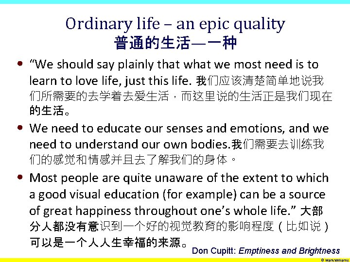 Ordinary life – an epic quality 普通的生活—一种 • “We should say plainly that we