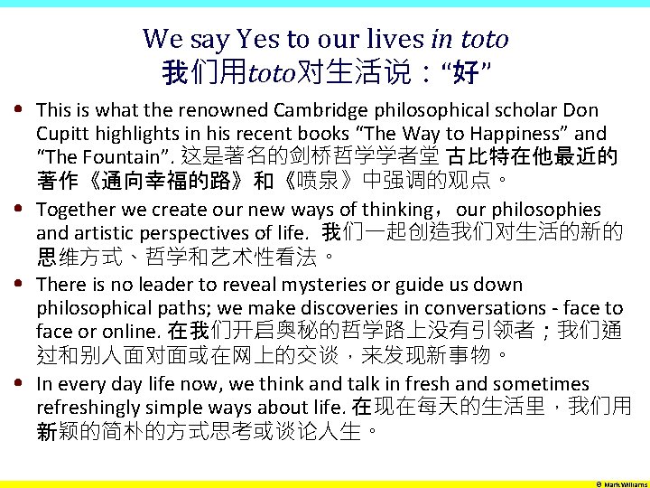 We say Yes to our lives in toto 我们用toto对生活说：“好” • This is what the
