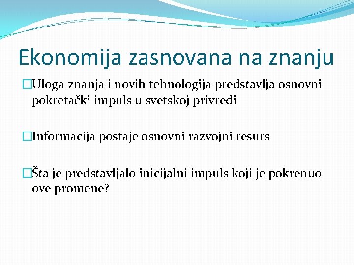 Ekonomija zasnovana na znanju �Uloga znanja i novih tehnologija predstavlja osnovni pokretački impuls u