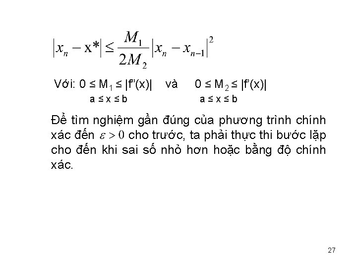 Với: 0 ≤ M 1 ≤ |f”(x)| a≤x≤b và 0 ≤ M 2 ≤