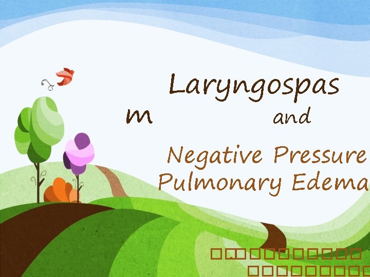 m Laryngospas and Negative Pressure Pulmonary Edema ��. ��������� 