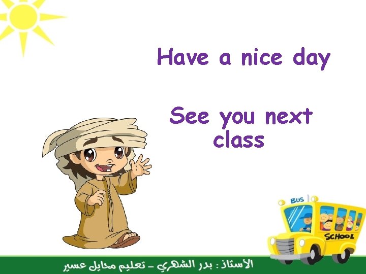 Have a nice day See you next class 