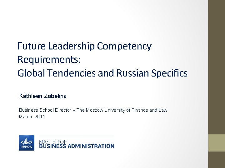 Future Leadership Competency Requirements: Global Tendencies and Russian Specifics Kathleen Zabelina Business School Director