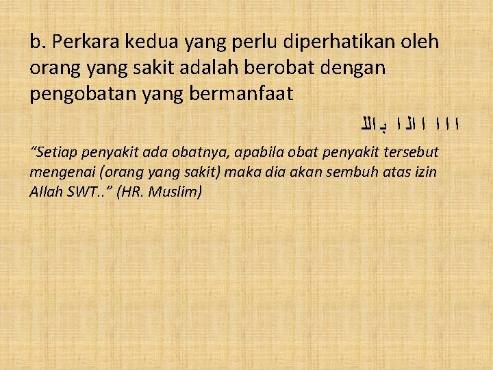 b. Perkara kedua yang perlu diperhatikan oleh orang yang sakit adalah berobat dengan pengobatan