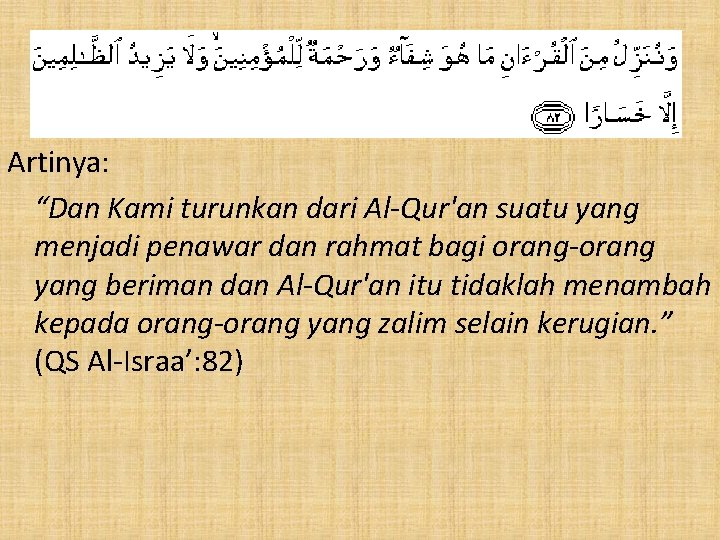 Artinya: “Dan Kami turunkan dari Al-Qur'an suatu yang menjadi penawar dan rahmat bagi orang-orang