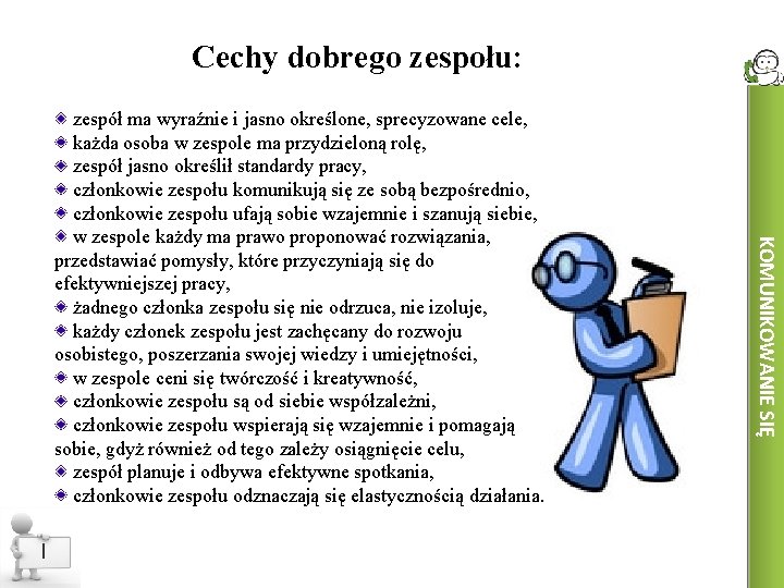 Cechy dobrego zespołu: I KOMUNIKOWANIE SIĘ zespół ma wyraźnie i jasno określone, sprecyzowane cele,