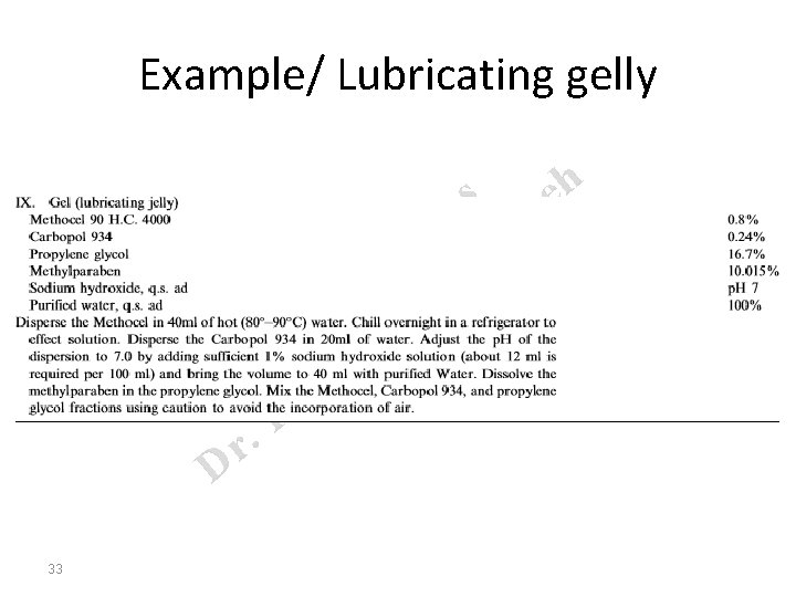 Example/ Lubricating gelly h s e c b i s t a u s