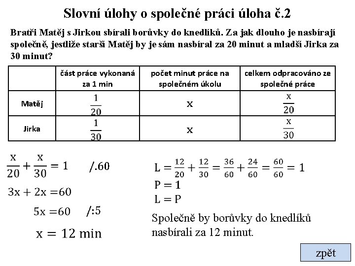 Slovní úlohy o společné práci úloha č. 2 Bratři Matěj s Jirkou sbírali borůvky